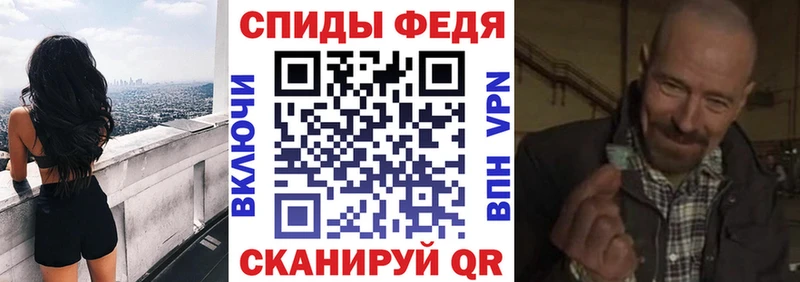 где купить   Чекалин  Амфетамин 98% 