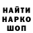 Кодеин напиток Lean (лин) Nina Demydovych