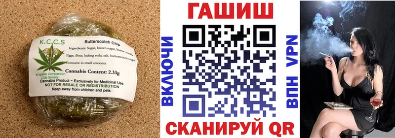 Печенье с ТГК конопля  mega ССЫЛКА  Чекалин  где купить  