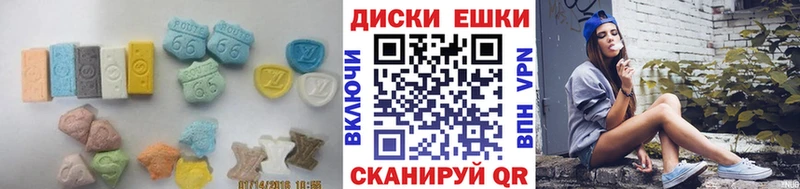 Ecstasy 250 мг  цена наркотик  Чекалин 