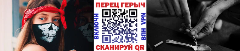 где купить   Чекалин  ГЕРОИН афганец 