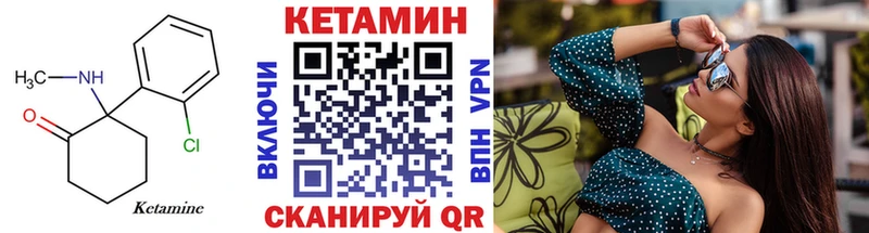 цены   Чекалин  КЕТАМИН VHQ 