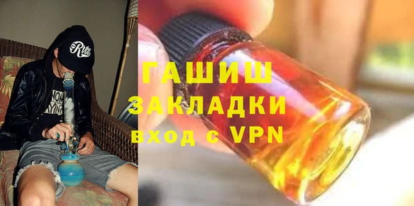 каннабис Вязники