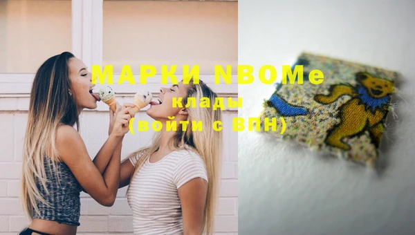 каннабис Вязники