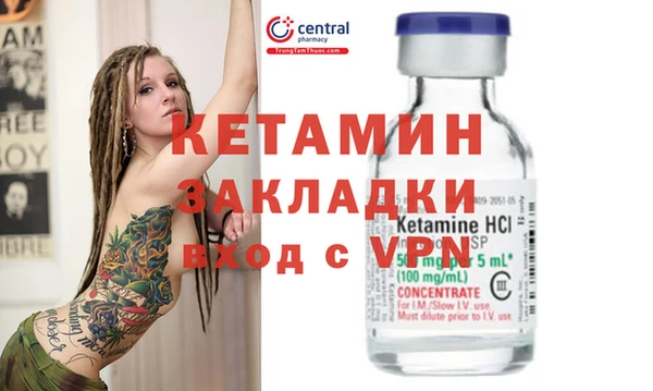 бутик Вяземский