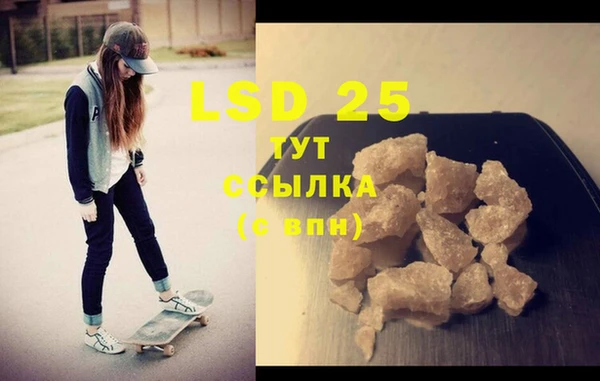скорость mdpv Вязьма