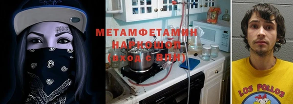 скорость mdpv Вязьма
