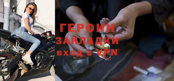 каннабис Вязники