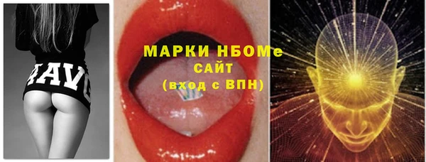 скорость mdpv Вязьма