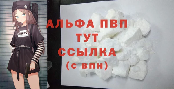 каннабис Вязники