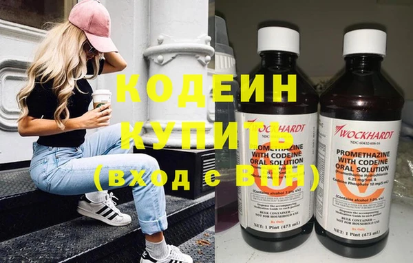 каннабис Вязники