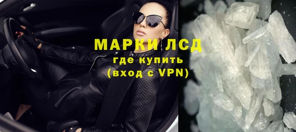 скорость mdpv Вязьма