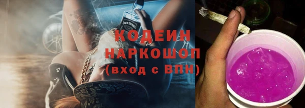 скорость mdpv Вязьма