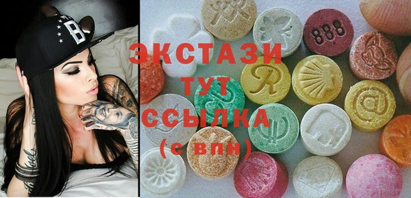 бутик Вяземский