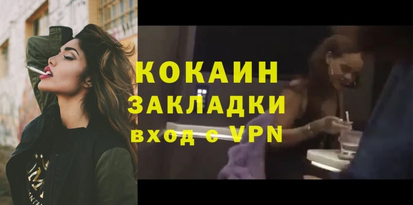 скорость mdpv Вязьма