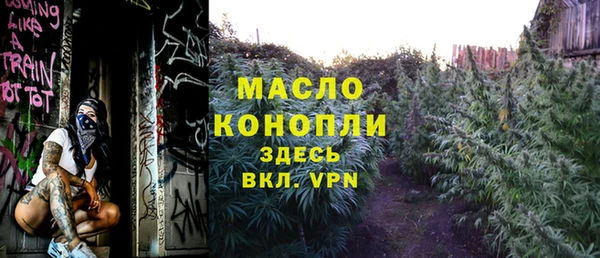 каннабис Вязники