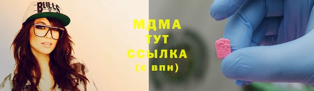 бутик Вяземский