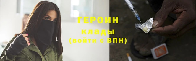 каннабис Вязники