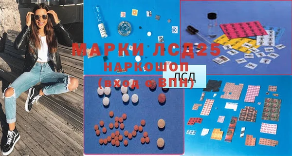 скорость mdpv Вязьма