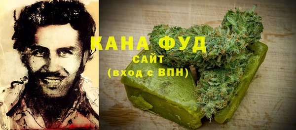 скорость mdpv Вязьма