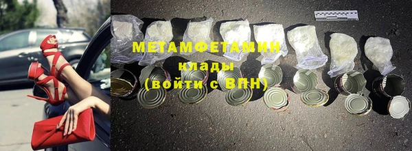 скорость mdpv Вязьма