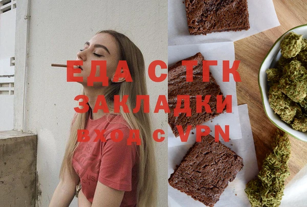 каннабис Вязники