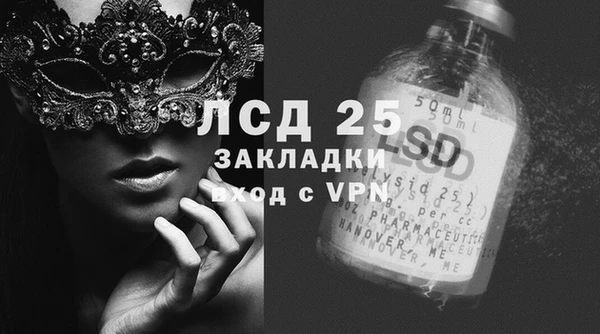 скорость mdpv Вязьма
