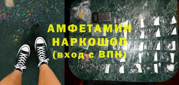 бутик Вяземский