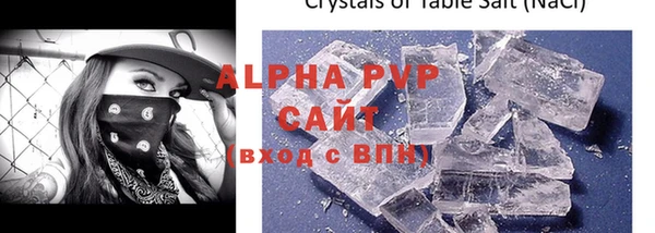 каннабис Вязники