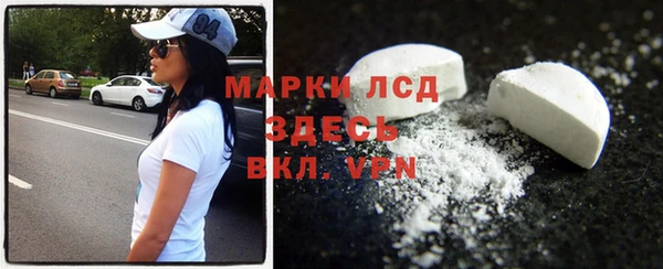 скорость mdpv Вязьма