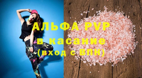скорость mdpv Вязьма