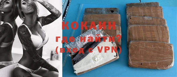 каннабис Вязники