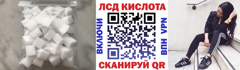 Лсд 25 экстази кислота  Чекалин 