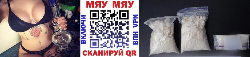 МЕФ mephedrone  гидра как зайти  Чекалин 