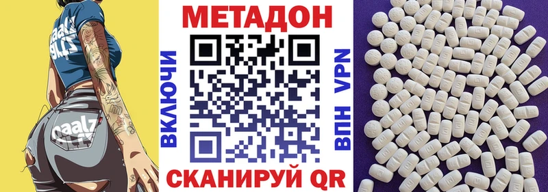где продают   Чекалин  KRAKEN как зайти  МЕТАДОН белоснежный 
