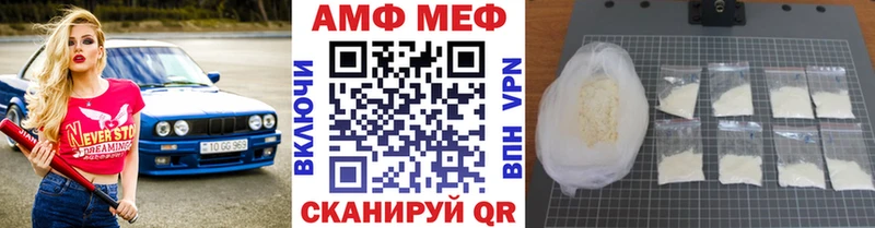 Метамфетамин Methamphetamine  Чекалин 