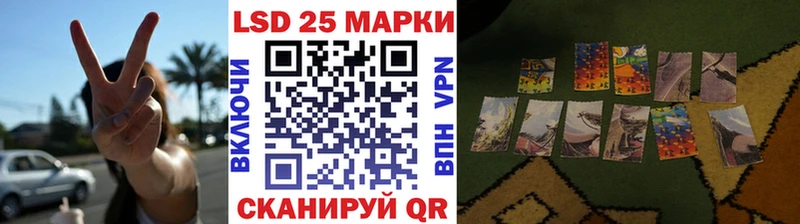 купить наркотики сайты  OMG   Наркотические марки 1,8мг  Чекалин 