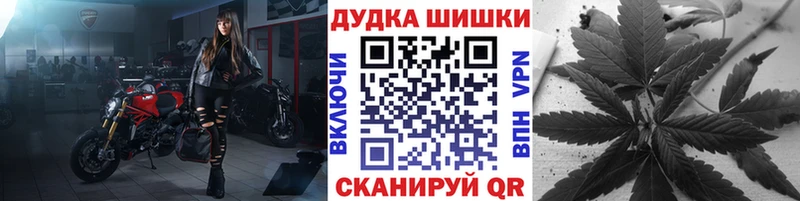 Бошки марихуана AK-47  Чекалин 